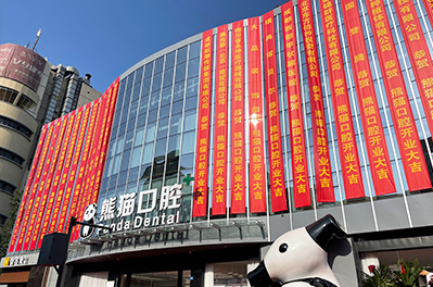 天洋文化成功案例