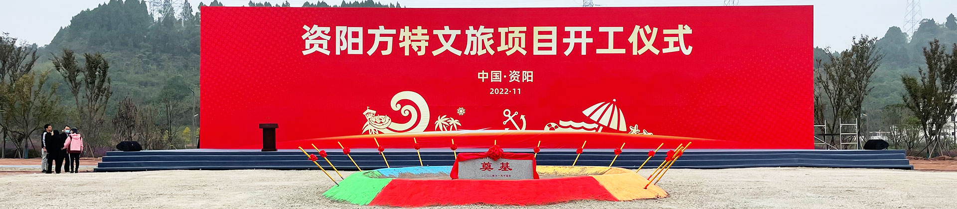 联系广告庆典公司